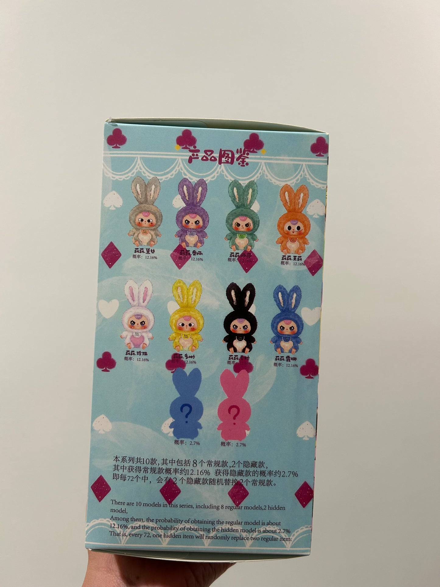 Bby 3 large blind box